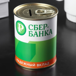 Копилка-банка СБЕРбанка