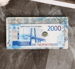 Купюрница 2000 рублей